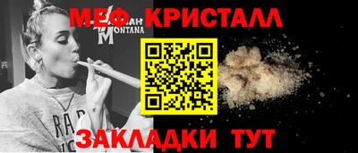 мяу мяу мука Кимры