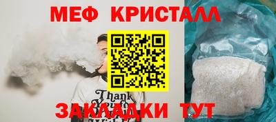 кокаин премиум Кинель