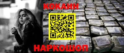 каннабис Кингисепп