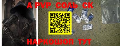 кокаин премиум Кинель