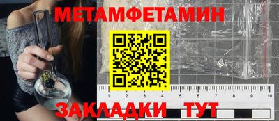 кокаин премиум Кинель