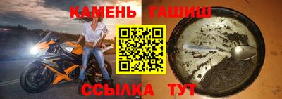 каннабис Кингисепп