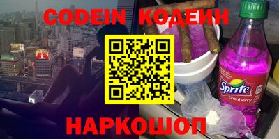 каннабис Кингисепп