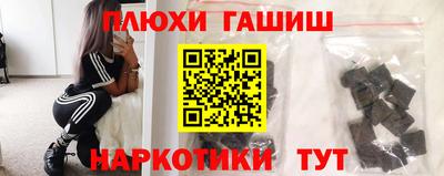 кокаин премиум Кинель
