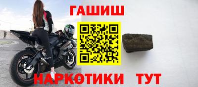 кокаин премиум Кинель