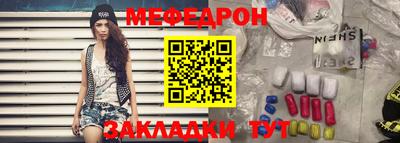 мяу мяу мука Кимры