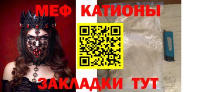 мяу мяу мука Кимры
