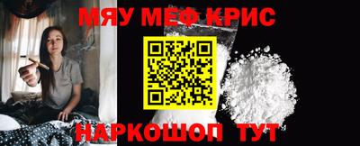 мяу мяу мука Кимры