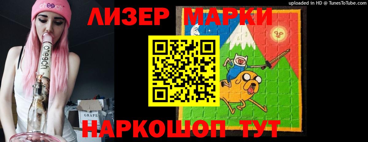 Уссурийск  ЛСД экстази кислота  ЛСД экстази кислота  Вход с VPN 