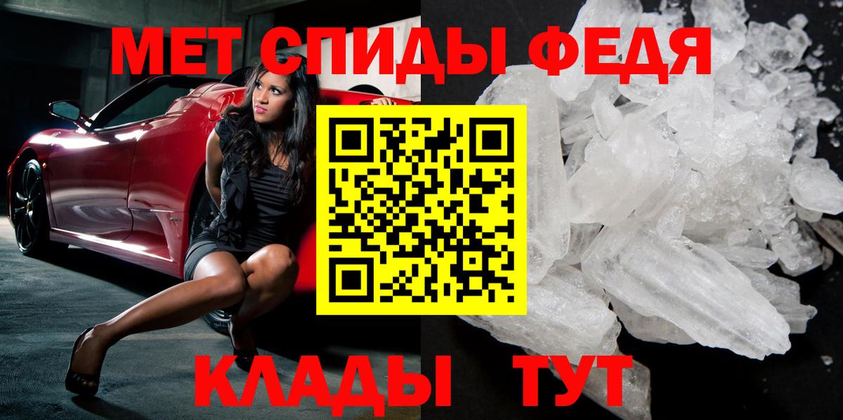 Метамфетамин витя Уссурийск