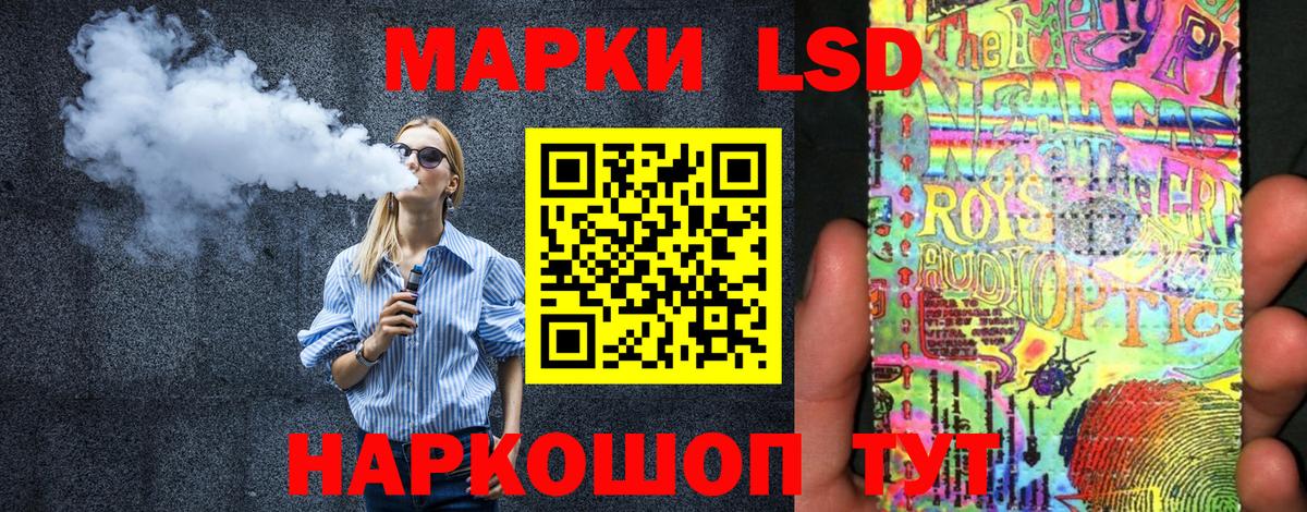 Уссурийск  Марки NBOMe  Вход с VPN  Марки N-bome 1,8мг 