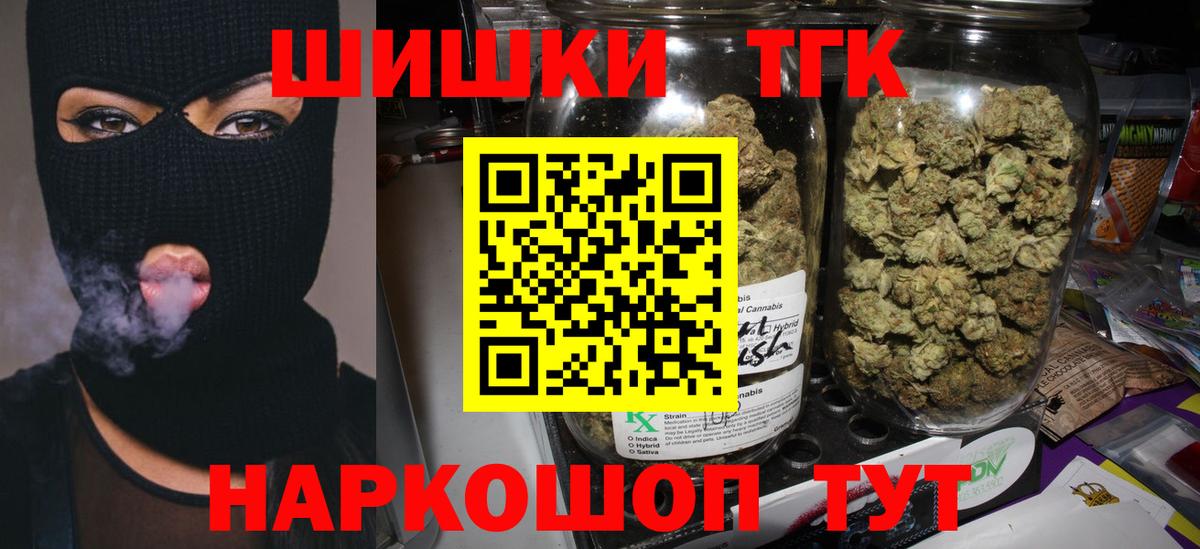 Марихуана MAZAR  Вход с VPN  МАРИХУАНА план  Уссурийск  Конопля SATIVA & INDICA 